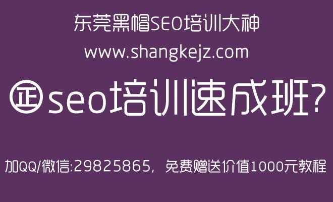 站推网seo云优化【怎么做符合seo的网站】