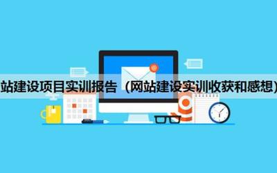 seo营销的实训大全:东莞网站seo优化|2024年08月整理