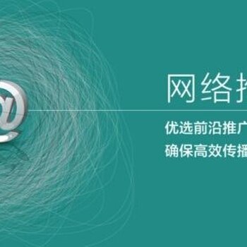 东莞网站建设网站推广网站优化